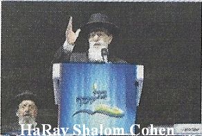 HaRav Cohen
