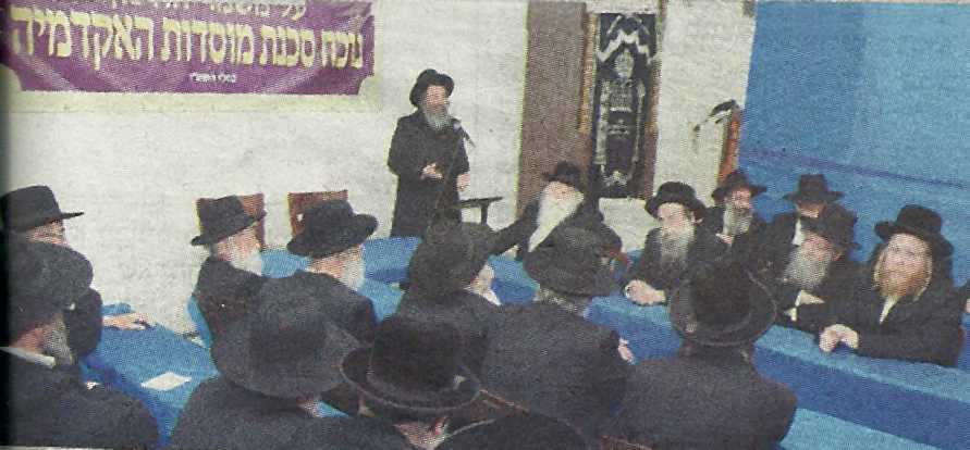 HaRav Cohen