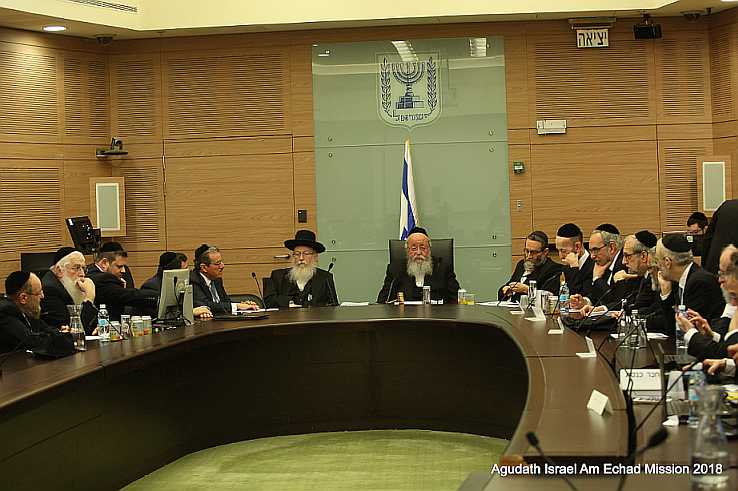 Am-Echad-Mission-2018