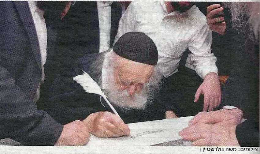 Rchaim
